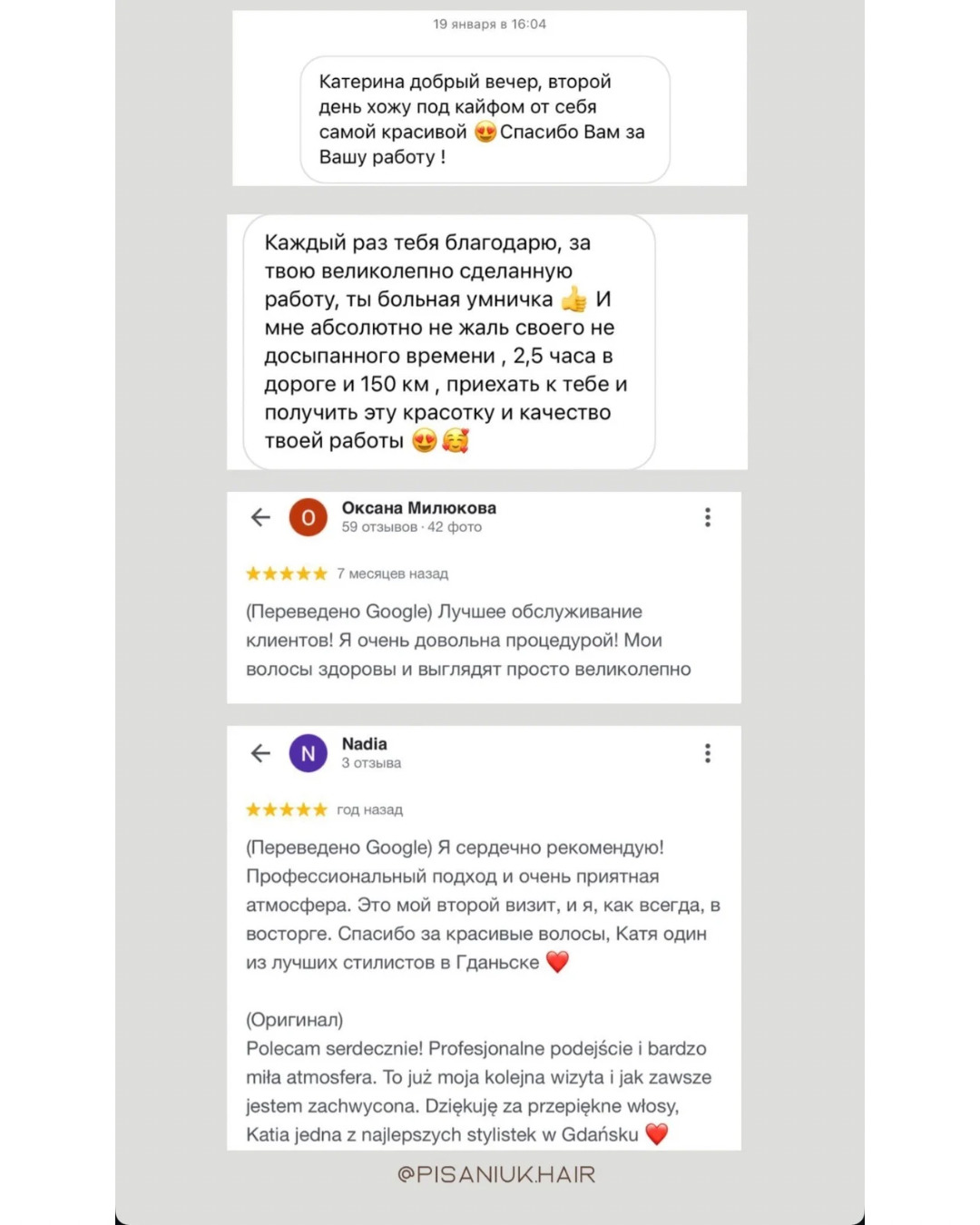 Відгук 1